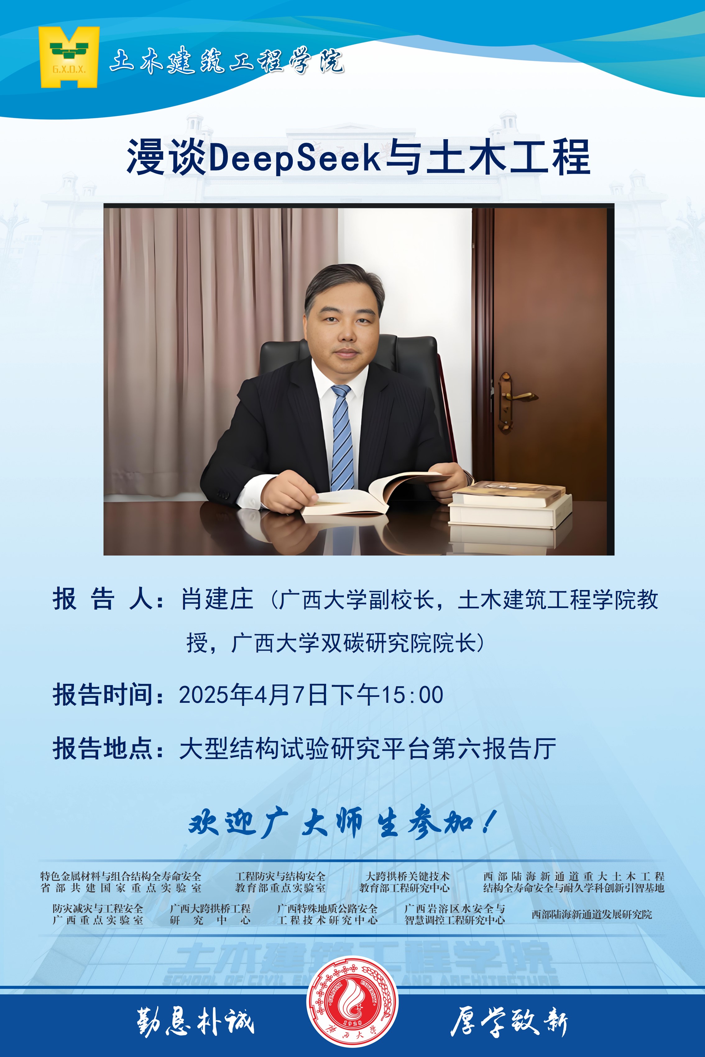 太阳集团城网站2017