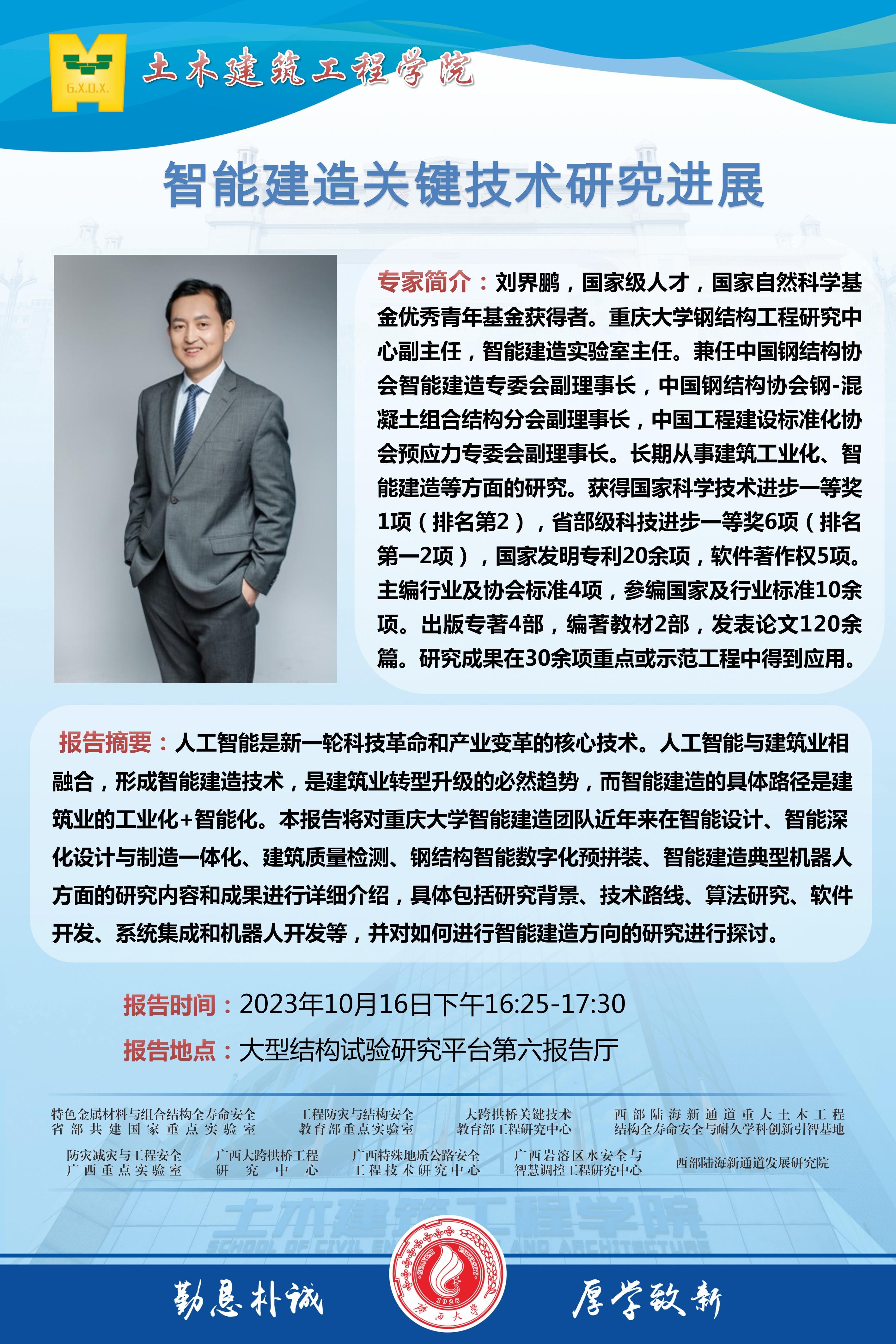 太阳集团城网站2017