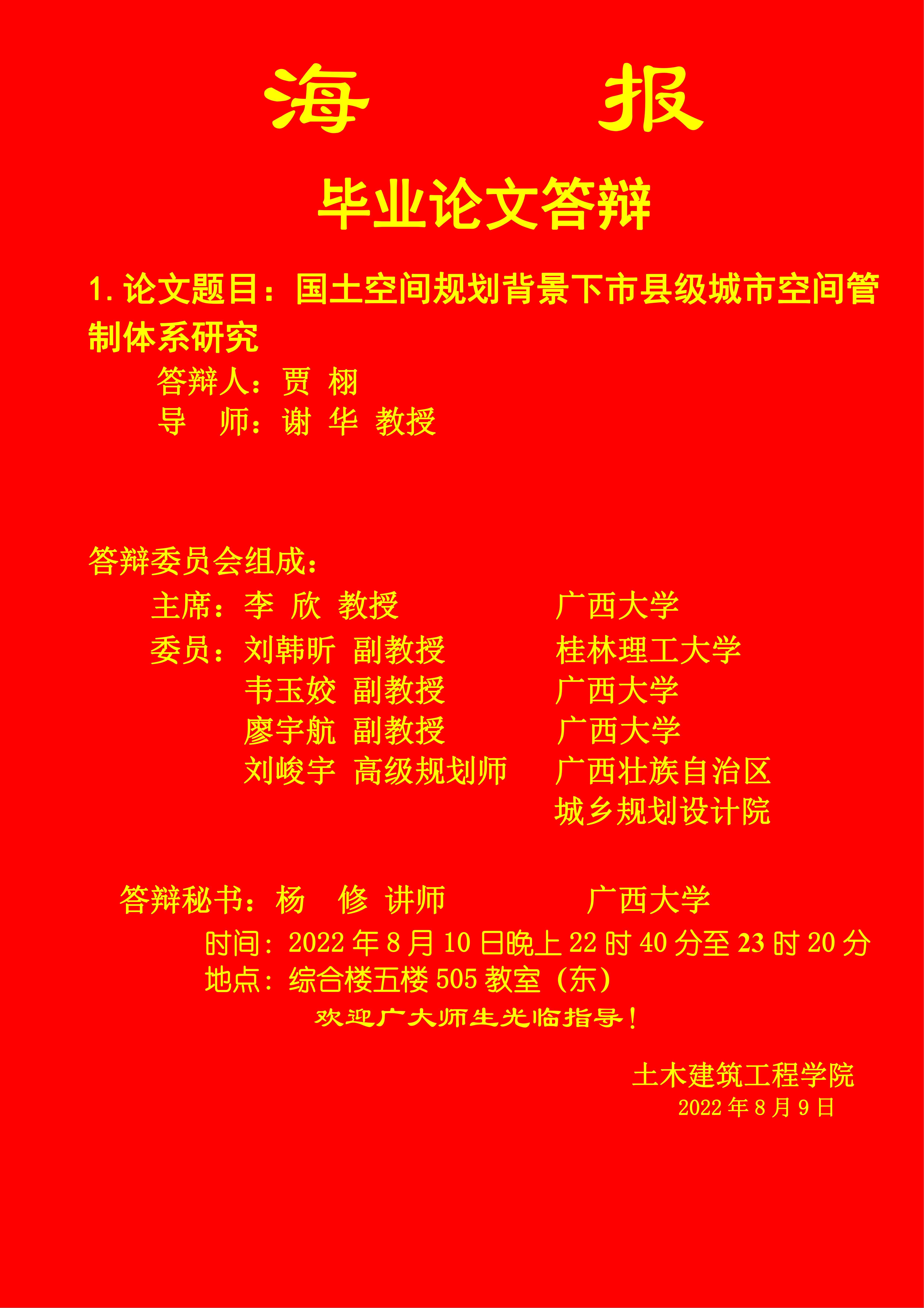 太阳集团城网站2017