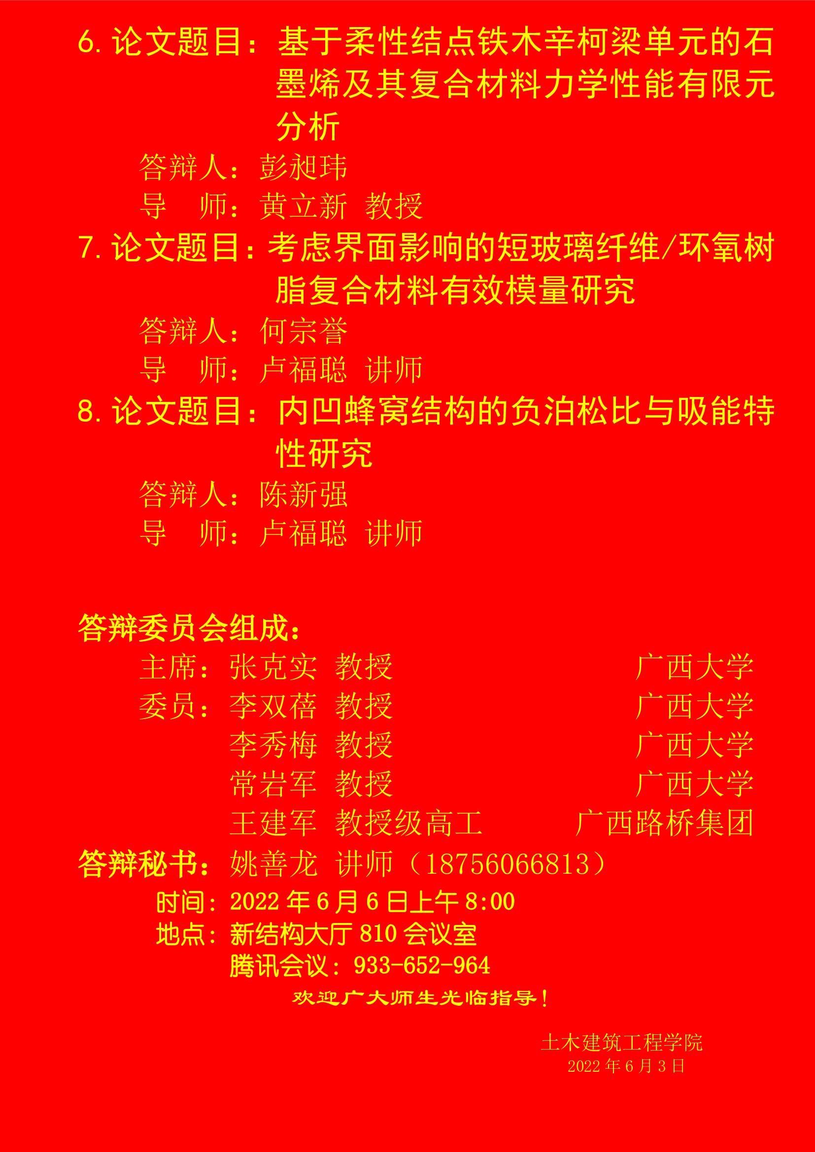 太阳集团城网站2017