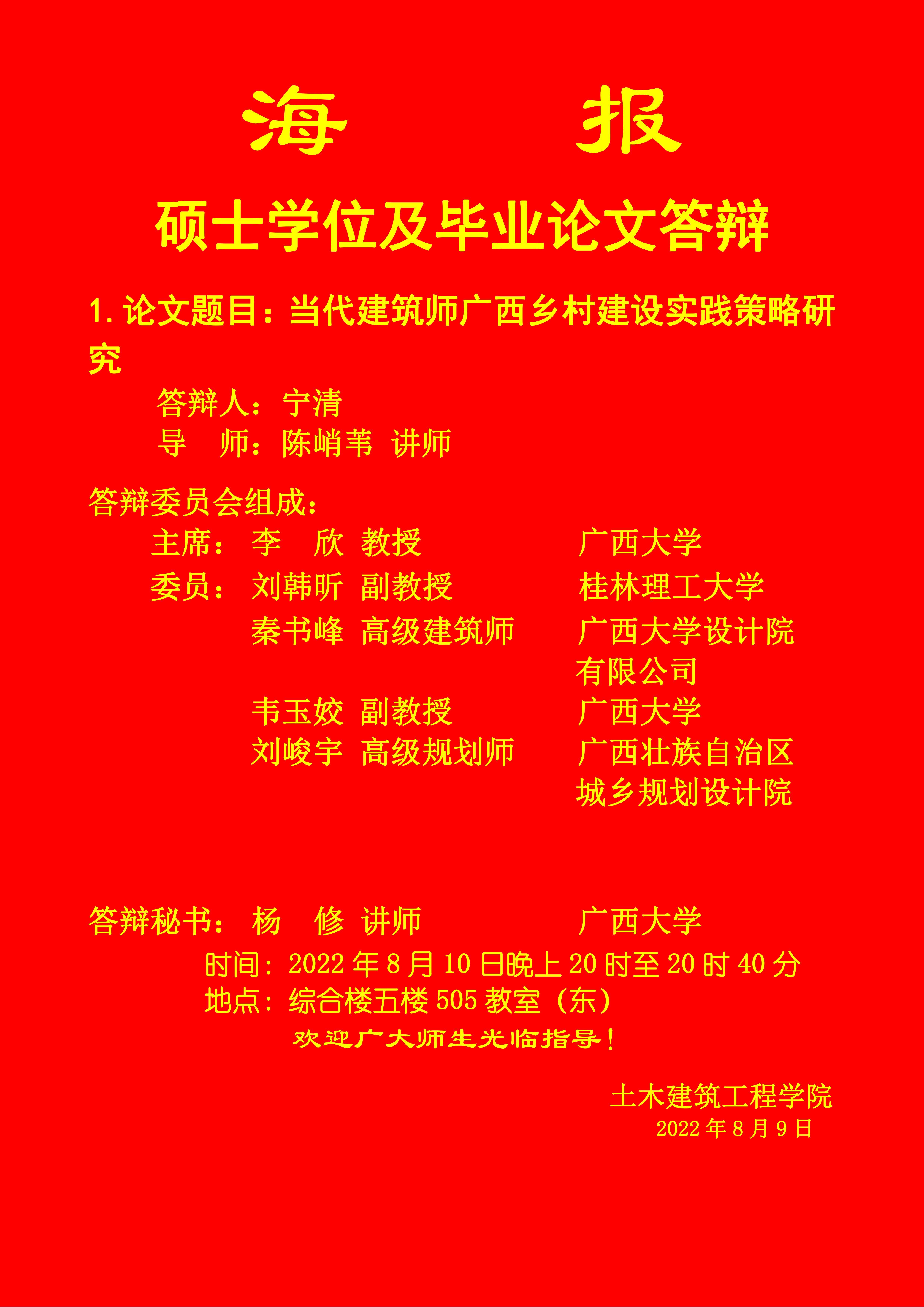 太阳集团城网站2017