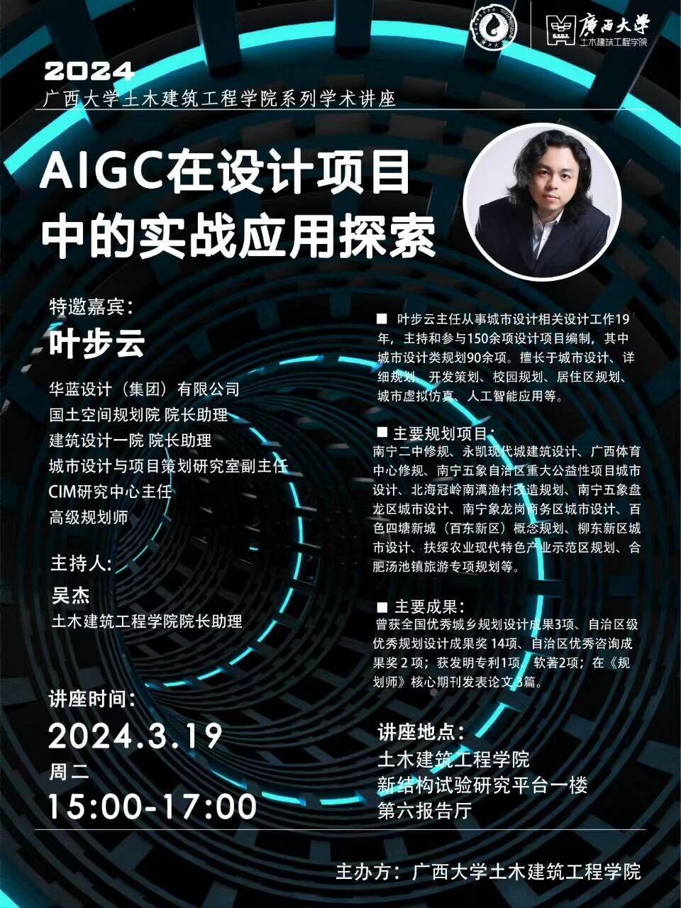 太阳集团城网站2017