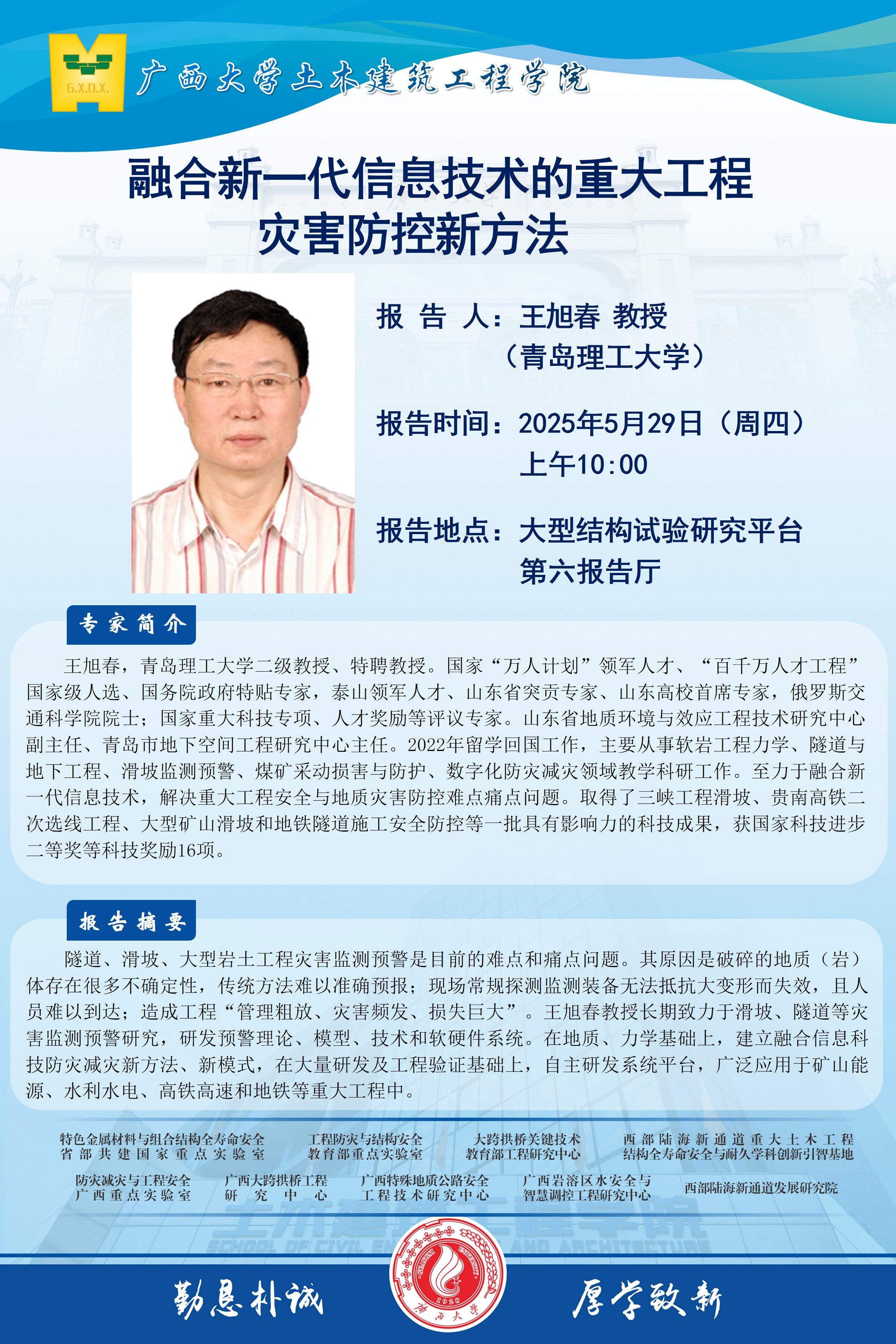 太阳集团城网站2017