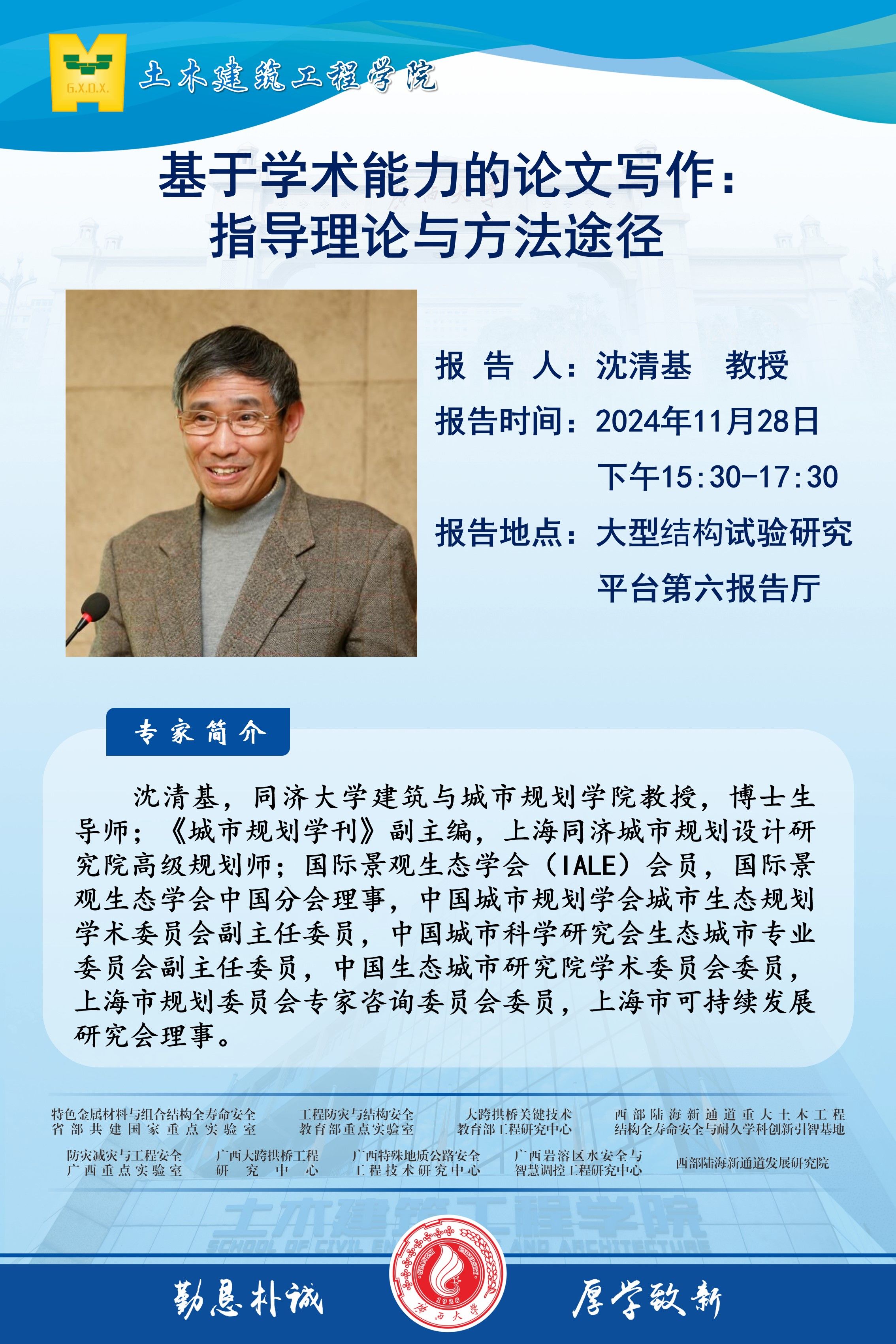 太阳集团城网站2017