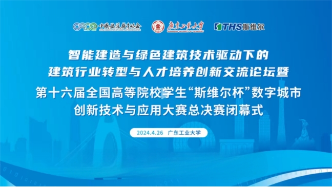 太阳集团城网站2017