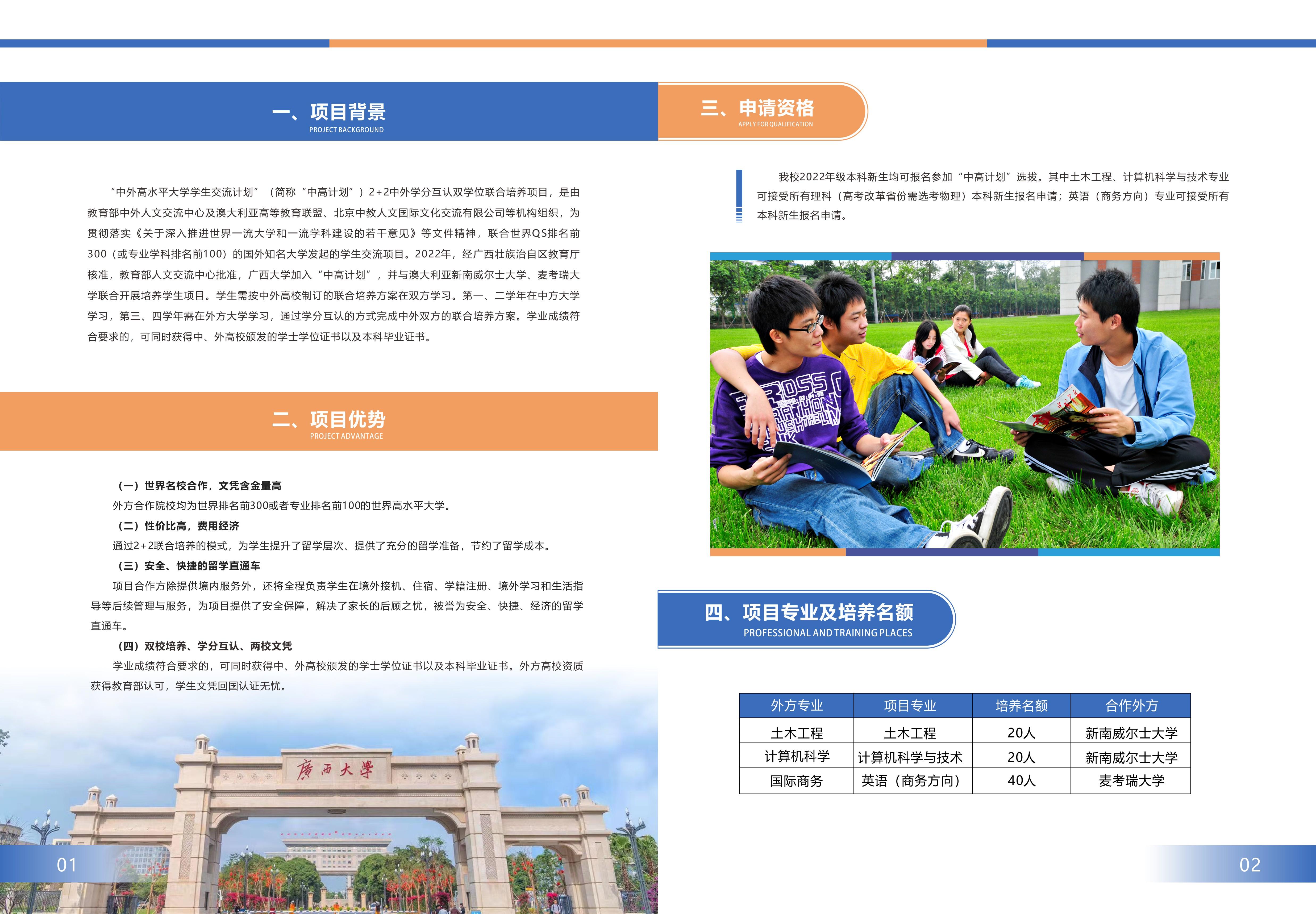 太阳集团城网站2017