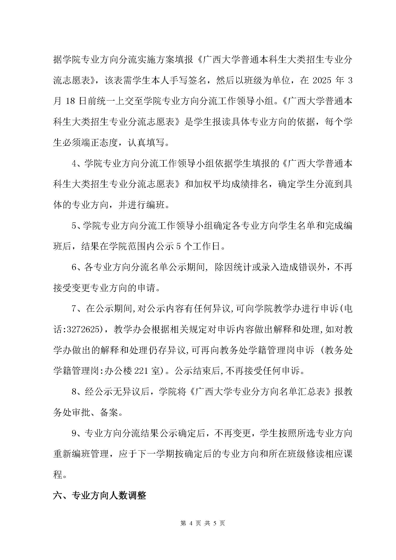 太阳集团城网站2017