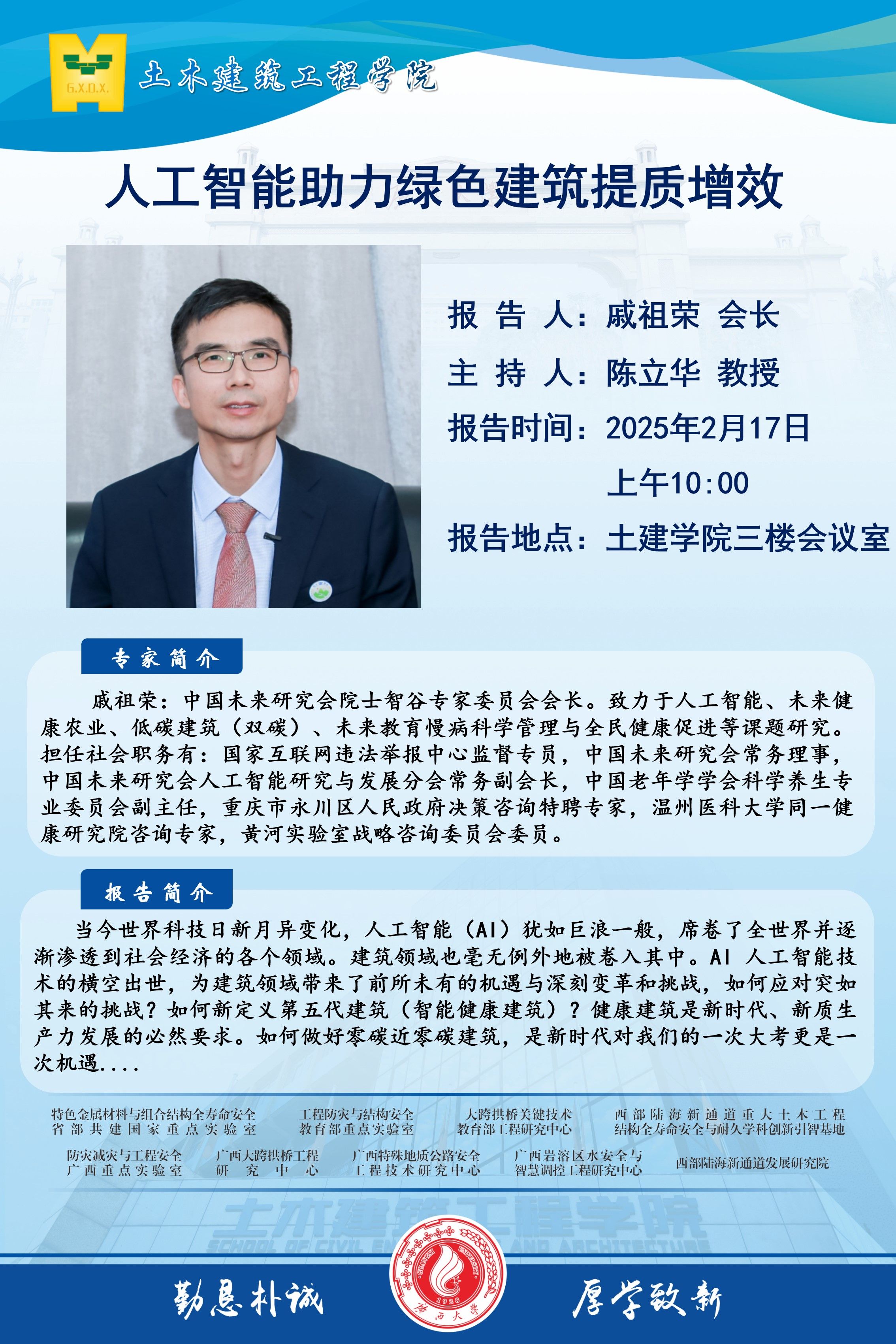 太阳集团城网站2017
