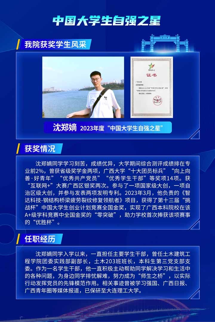 太阳集团城网站2017