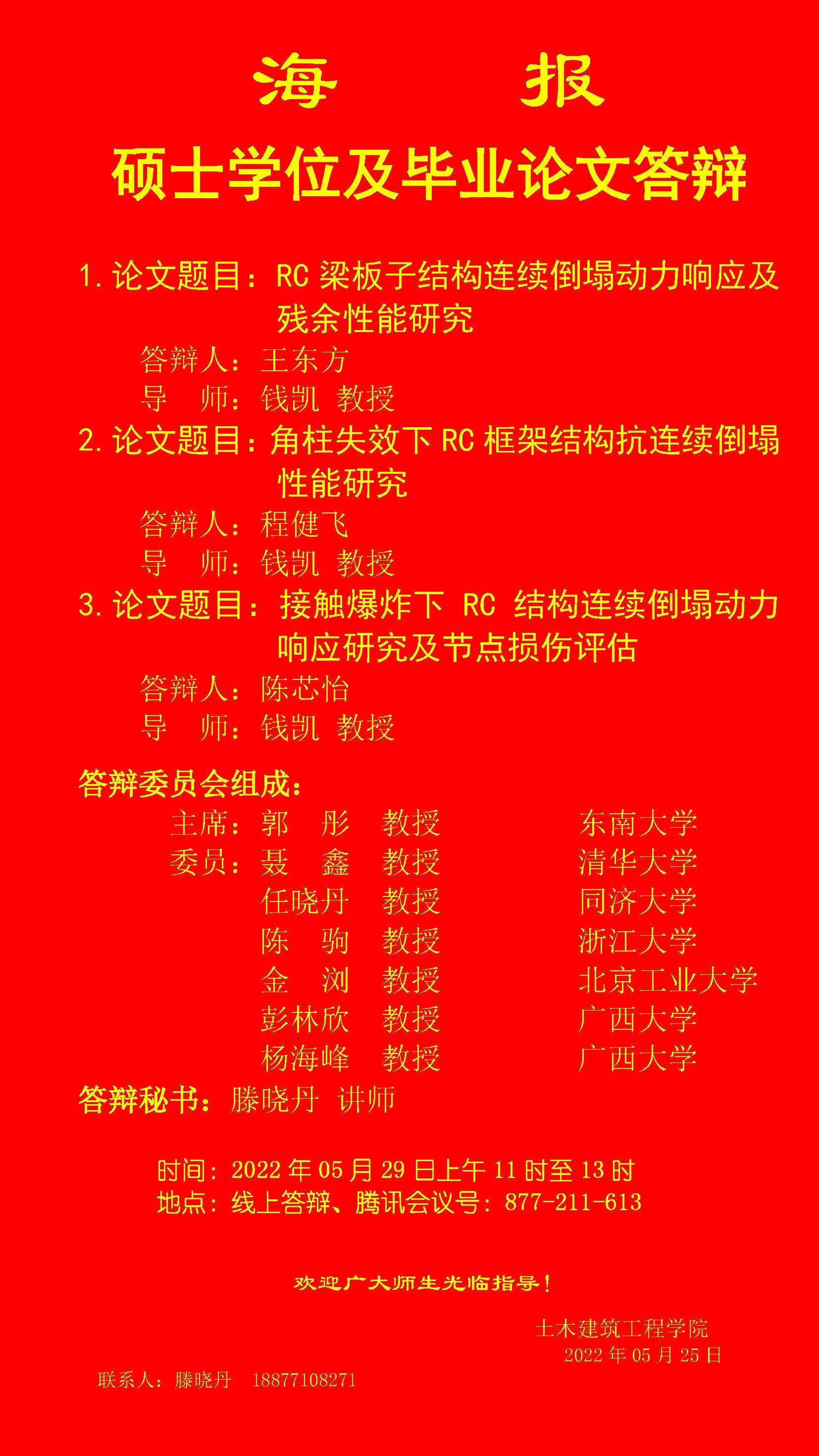 太阳集团城网站2017