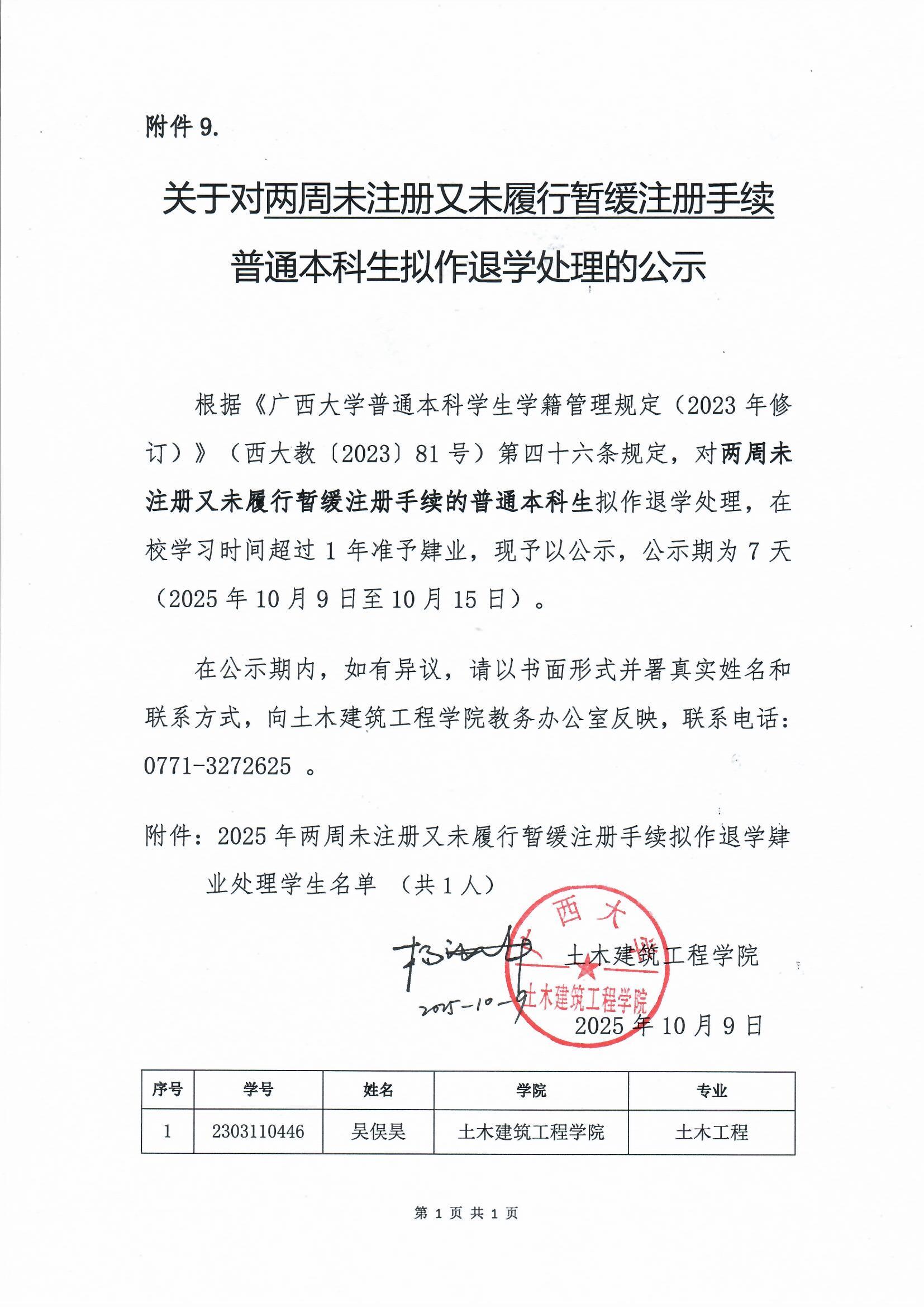 太阳集团城网站2017