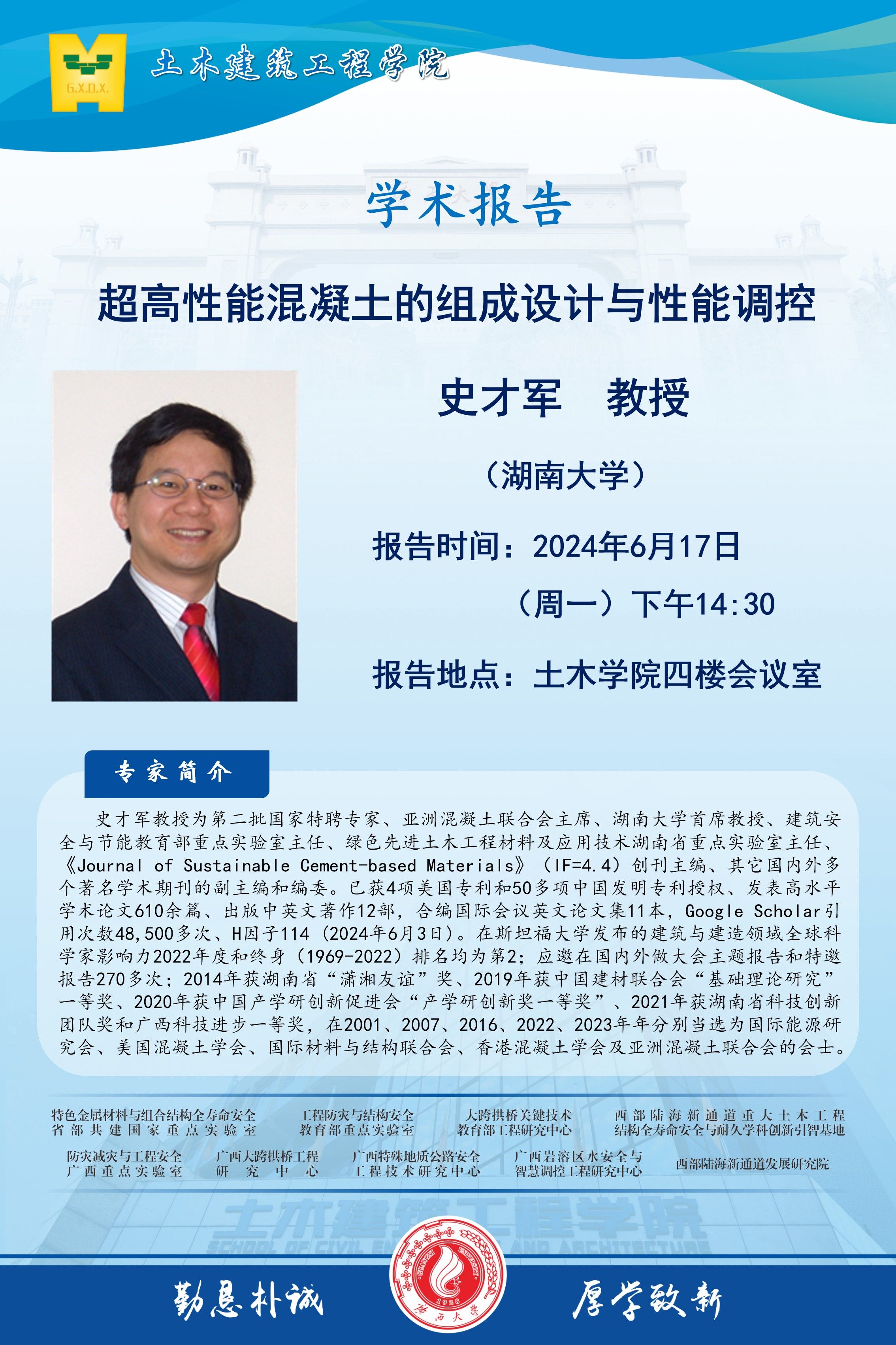 太阳集团城网站2017