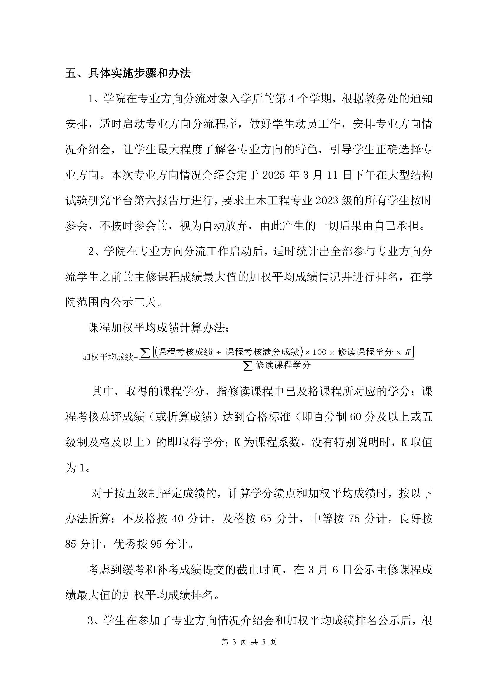 太阳集团城网站2017