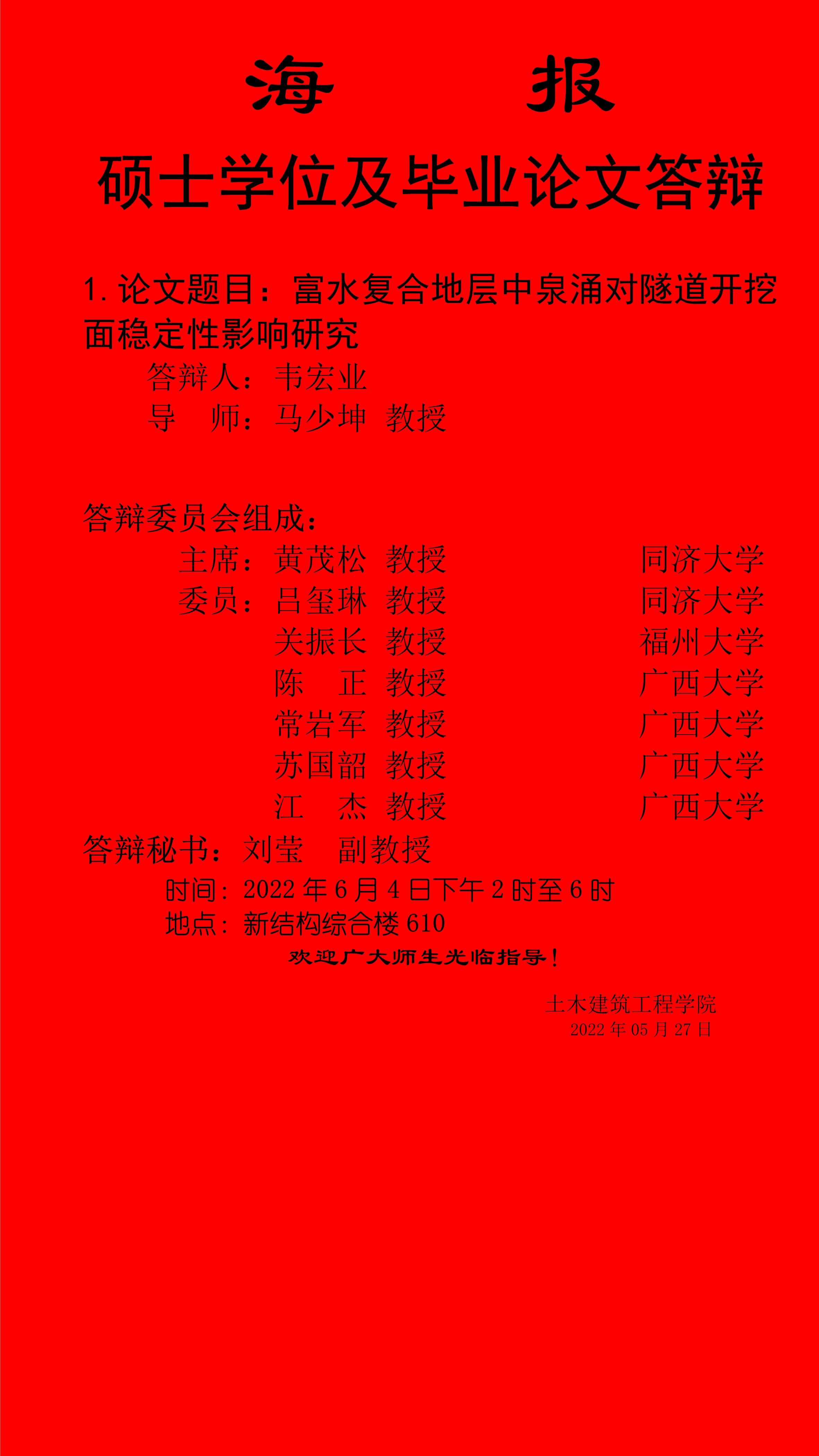 太阳集团城网站2017