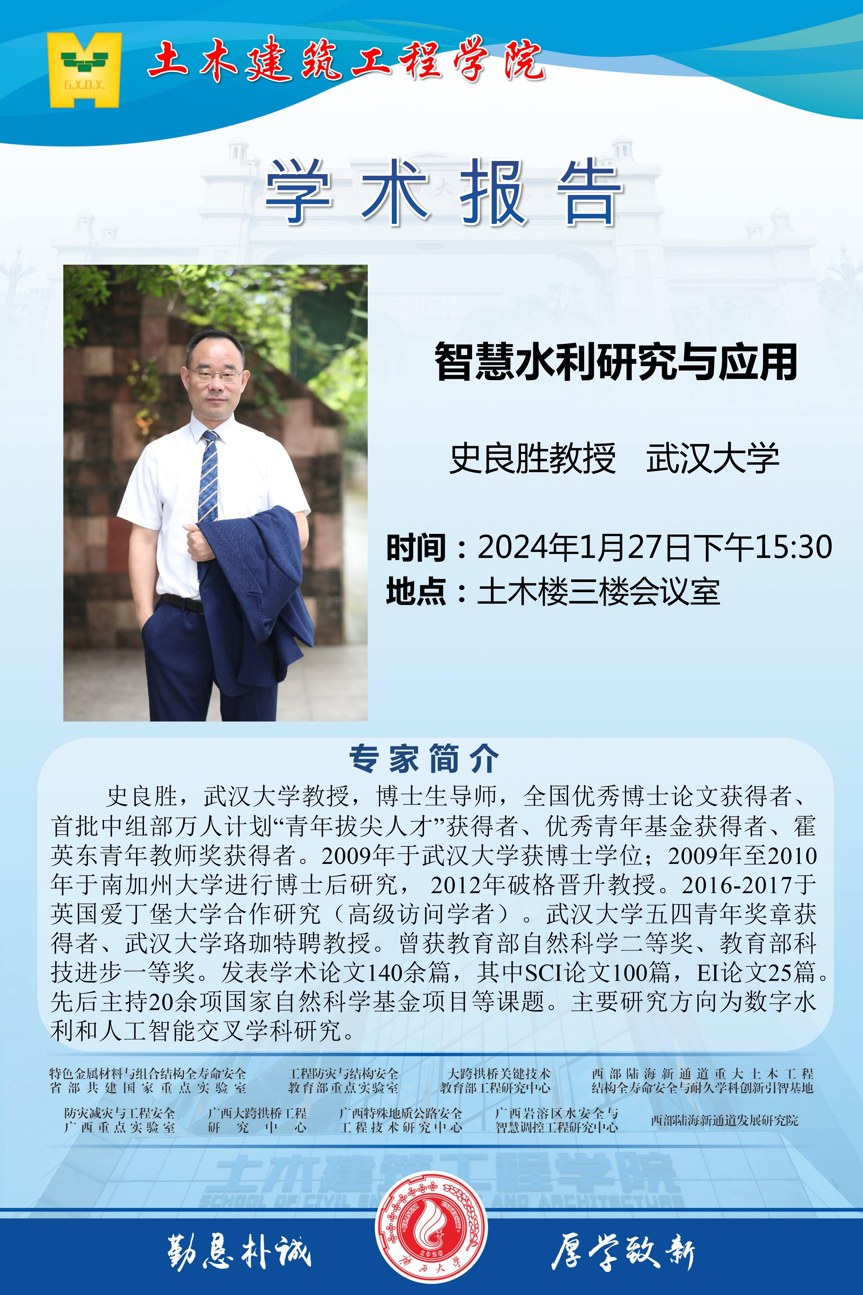 太阳集团城网站2017
