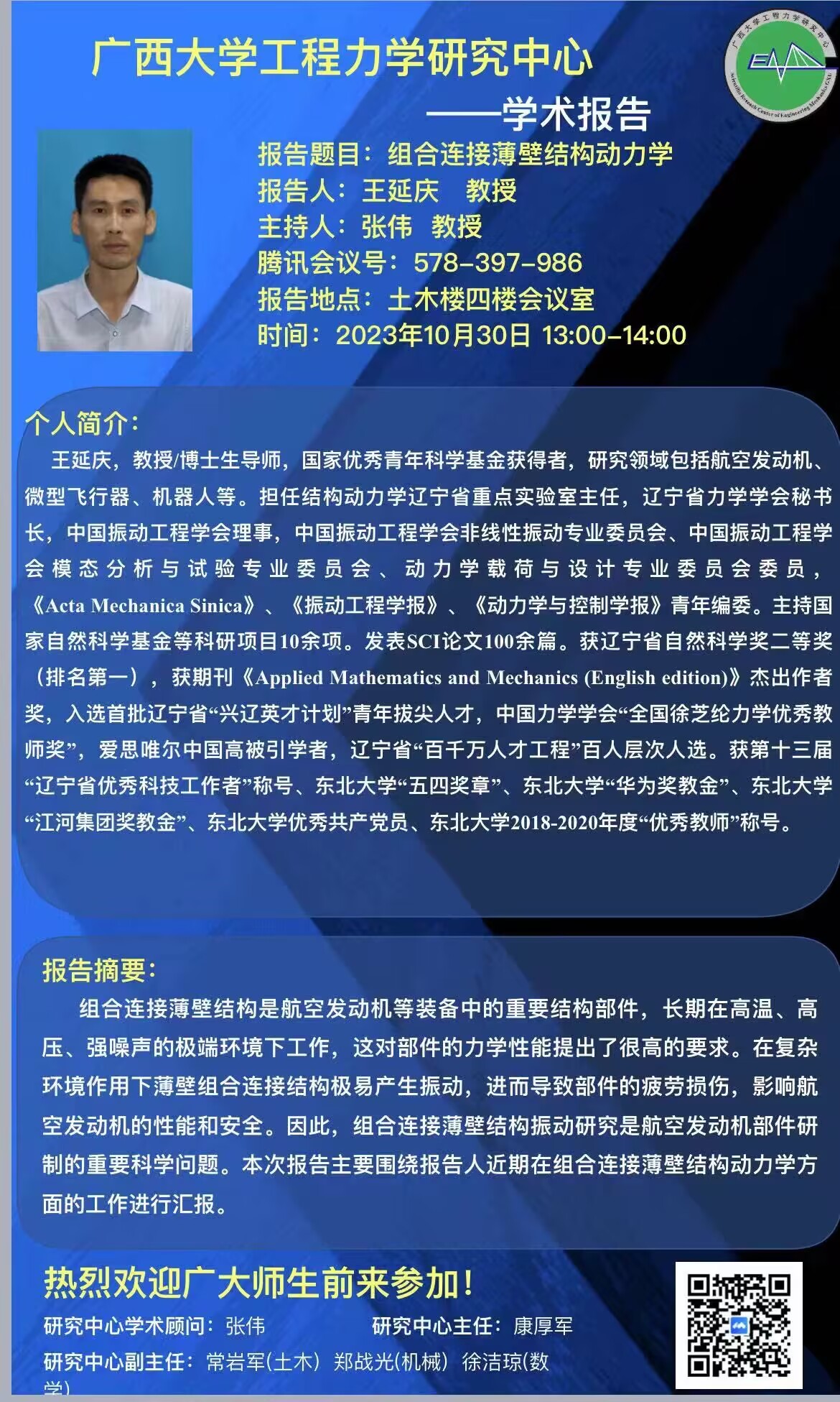 太阳集团城网站2017