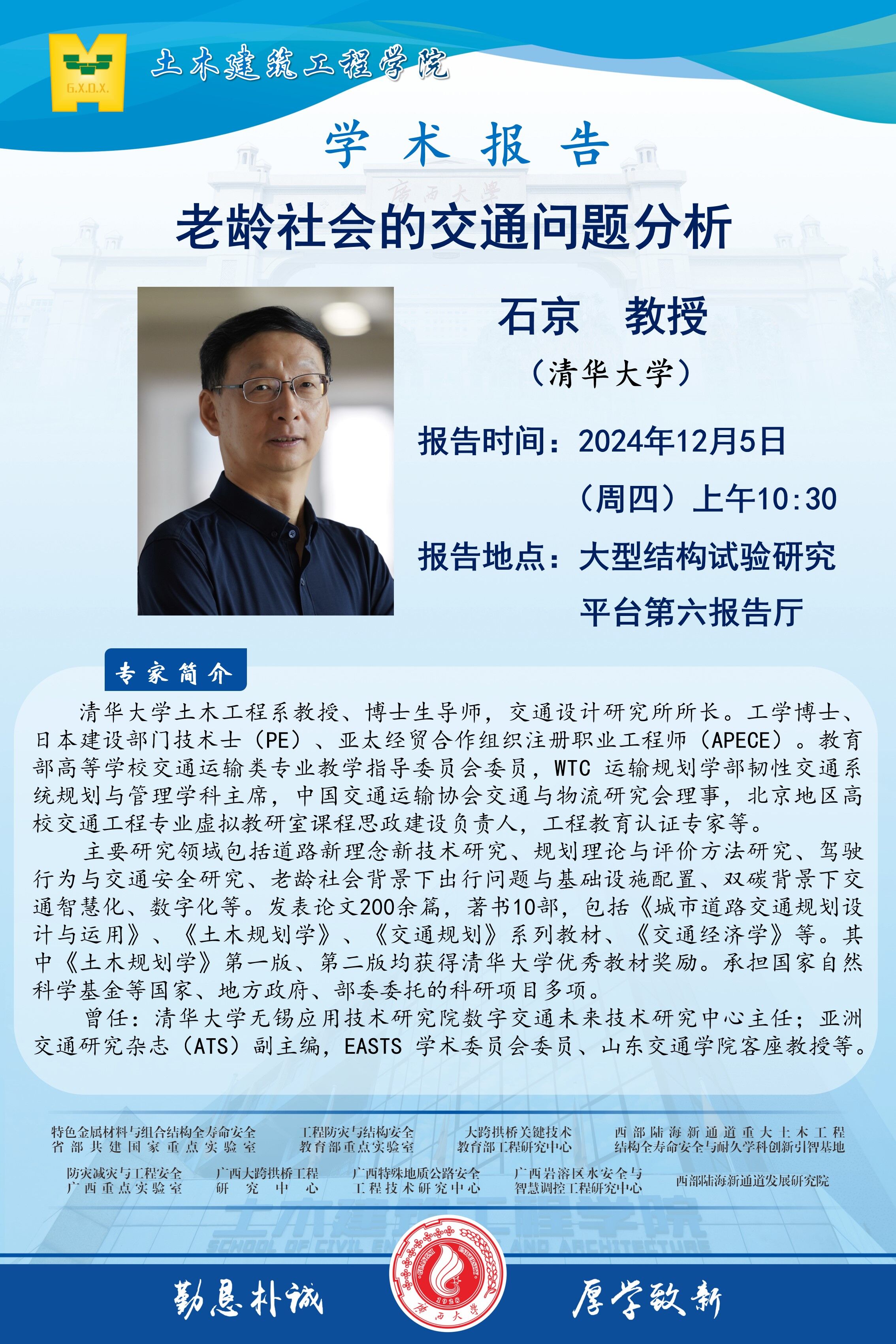 太阳集团城网站2017
