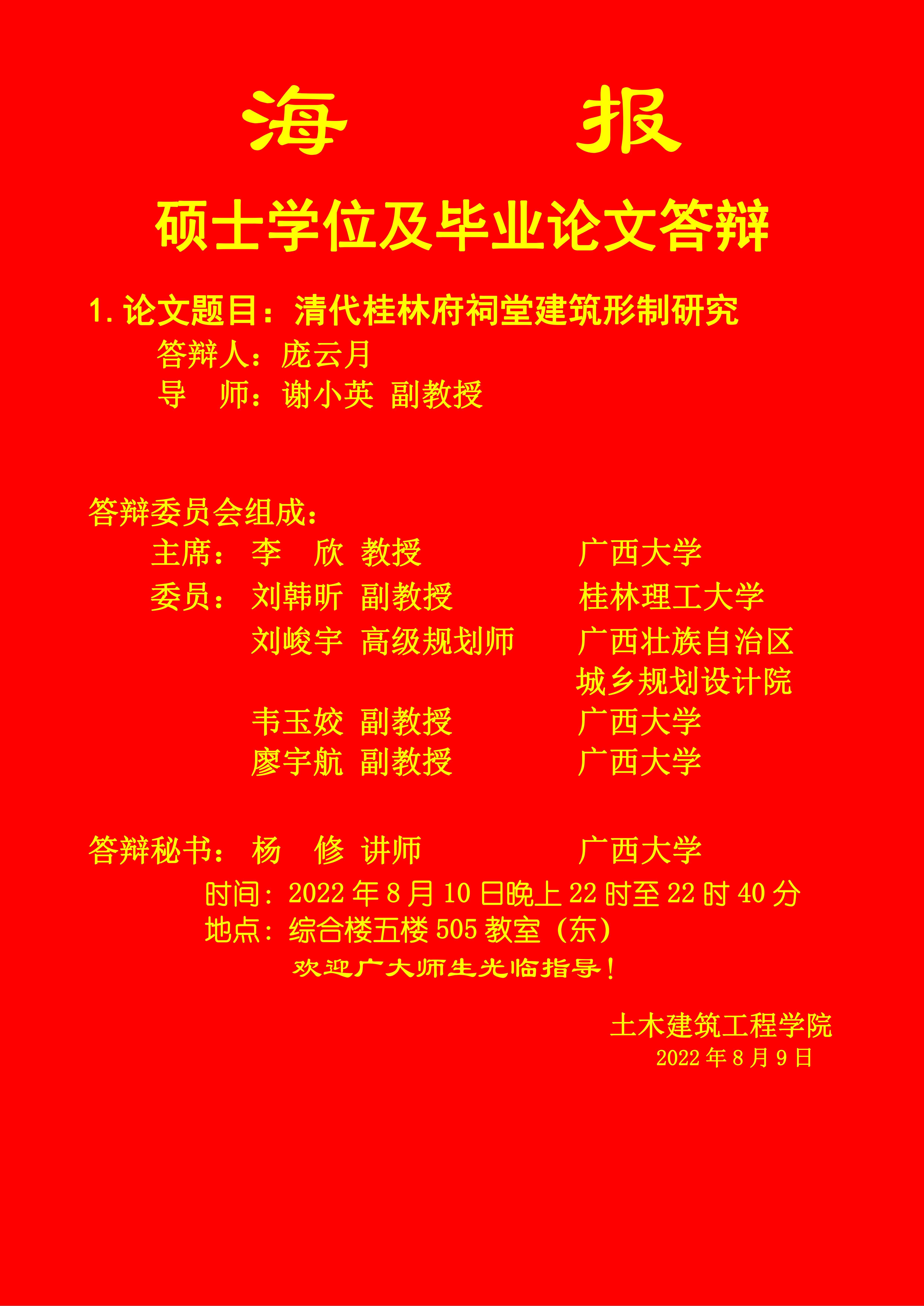 太阳集团城网站2017