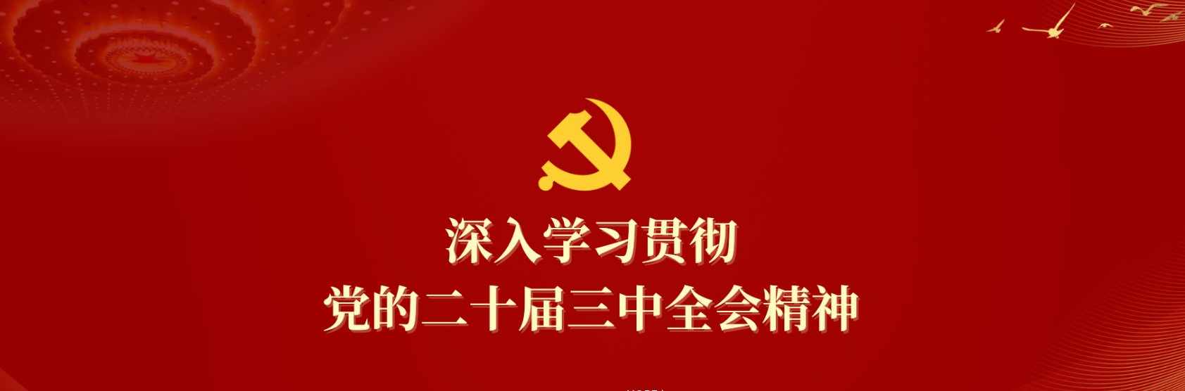 太阳集团城网站2017